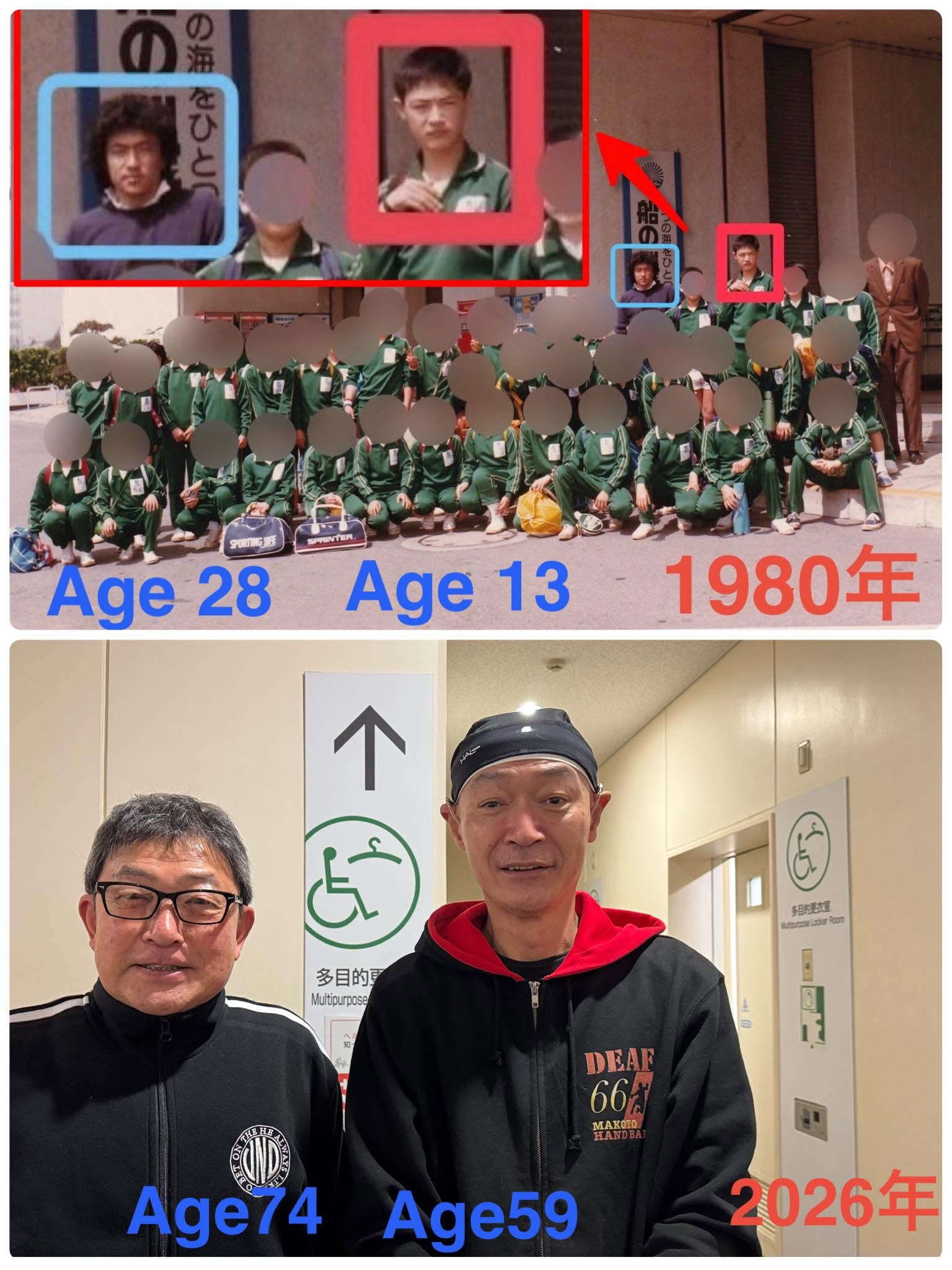 恩師とのツーショット